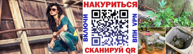 Наркошоп Наро-Фоминск Марихуана Меф мяу мяу АМФЕТАМИН Гашиш