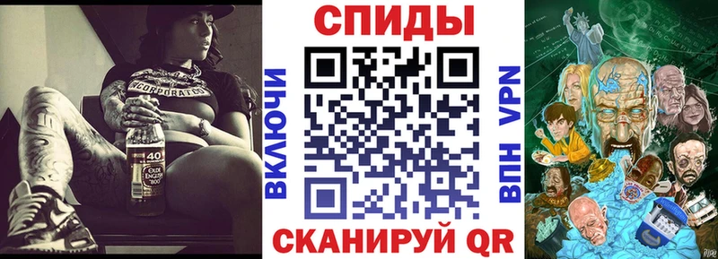 наркошоп Наро-Фоминск АМФ Premium