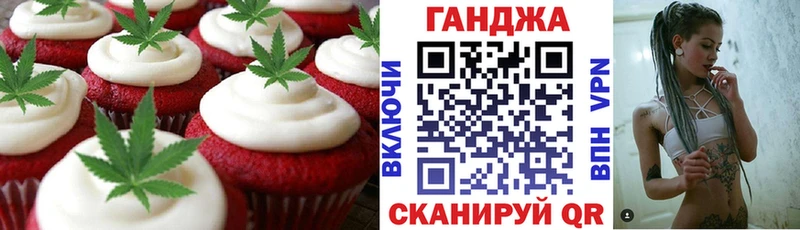 hydra ссылка  Наро-Фоминск  Печенье с ТГК конопля 