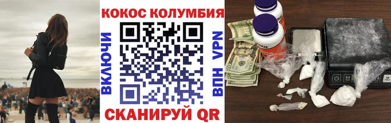 Кокаин 98%  сайты даркнета официальный сайт  Наро-Фоминск 