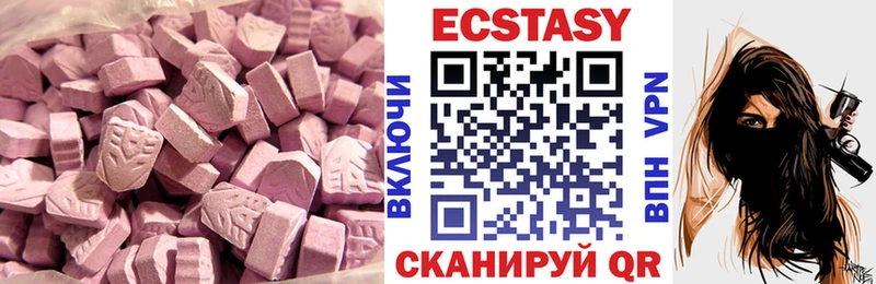 ЭКСТАЗИ DUBAI  Наро-Фоминск 