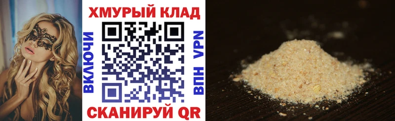 Героин Афган Наро-Фоминск