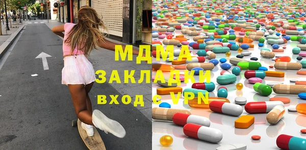 дмт Богородицк