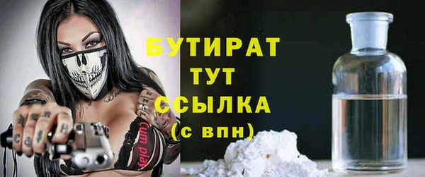 дмт Богородицк