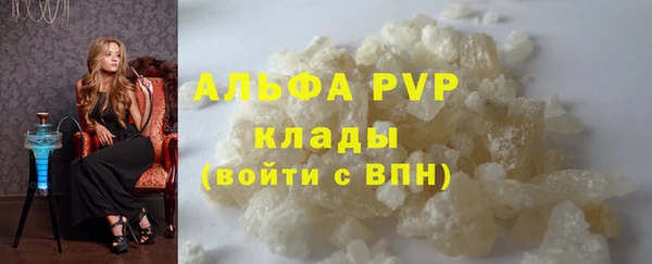 МДМА Богданович