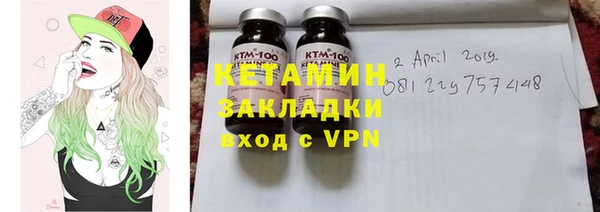 спиды Снежногорск