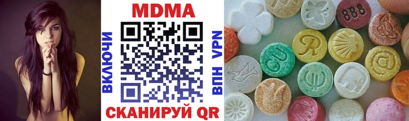 MDMA Molly  что такое   Наро-Фоминск 