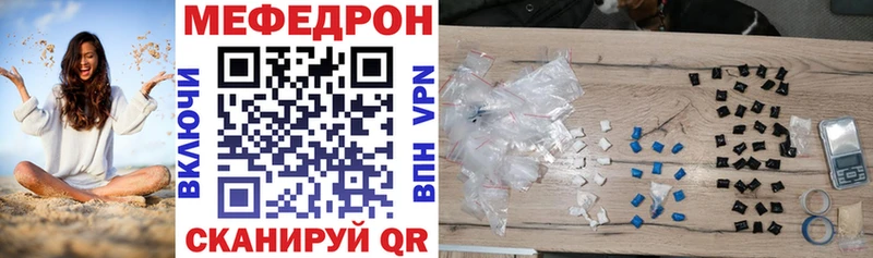 МЯУ-МЯУ 4 MMC купить Наро-Фоминск