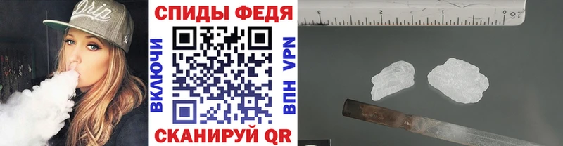 МЕТАМФЕТАМИН Methamphetamine  mega зеркало  Наро-Фоминск 