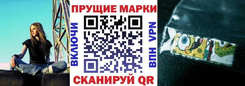 mega tor  наркошоп  Наро-Фоминск  Наркотические марки 1500мкг 